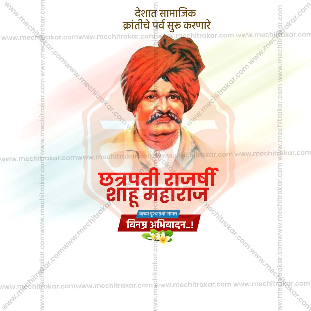 Artistic Shahu Maharaj portrait for social media posts.