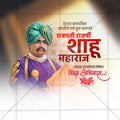 Shahu Maharaj Jayanti social media management PSD.