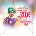 Traditional Marathi calligraphy and Shahu Maharaj PSD.