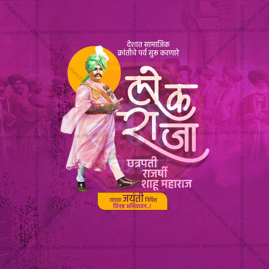 Professional Marathi festival graphic asset in PSD.