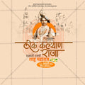 Artistic Shahu Maharaj portrait for social media posts.