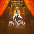 Shahu Maharaj Jayanti 2026 creative social media kit.