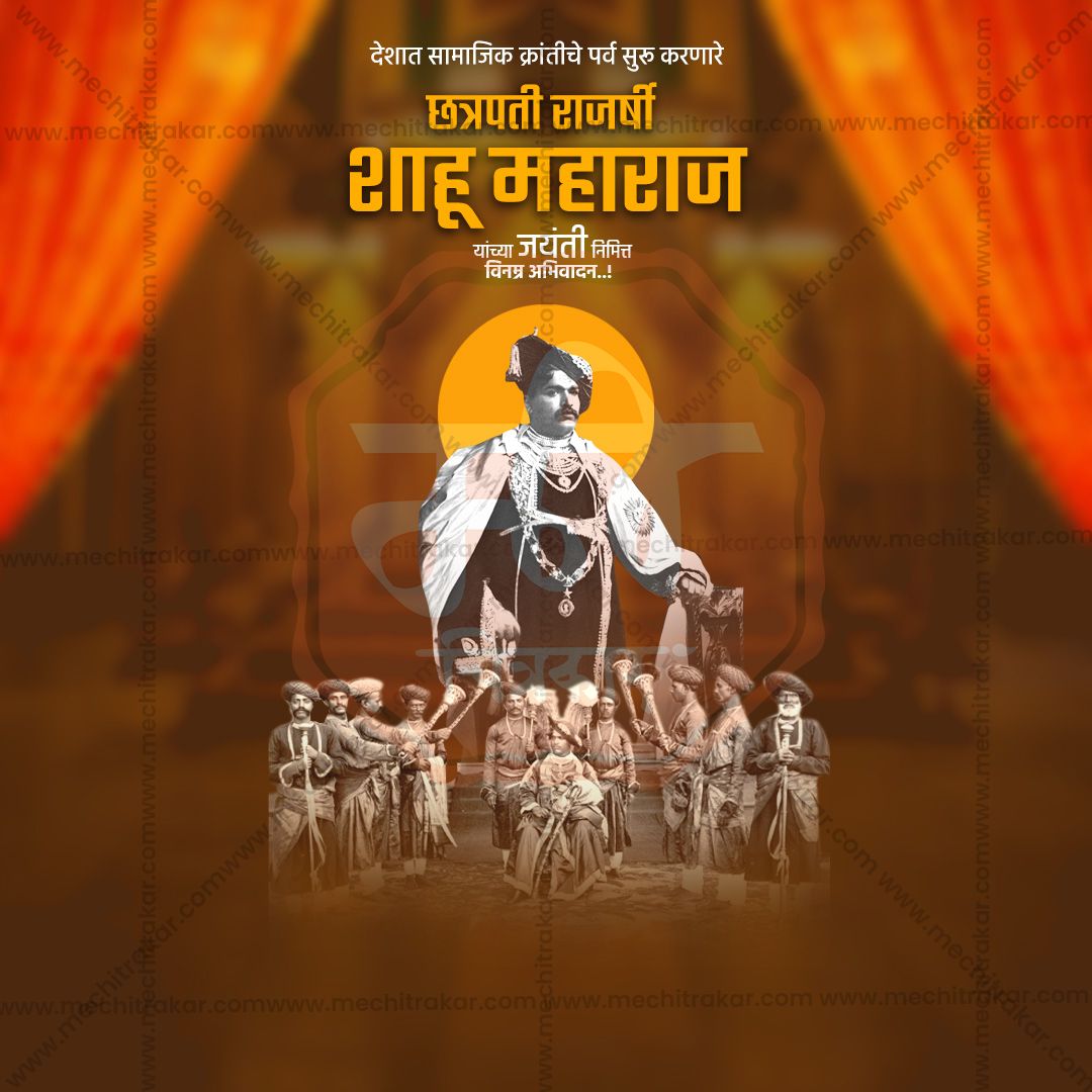 Shahu Maharaj Jayanti 2026 creative social media kit.