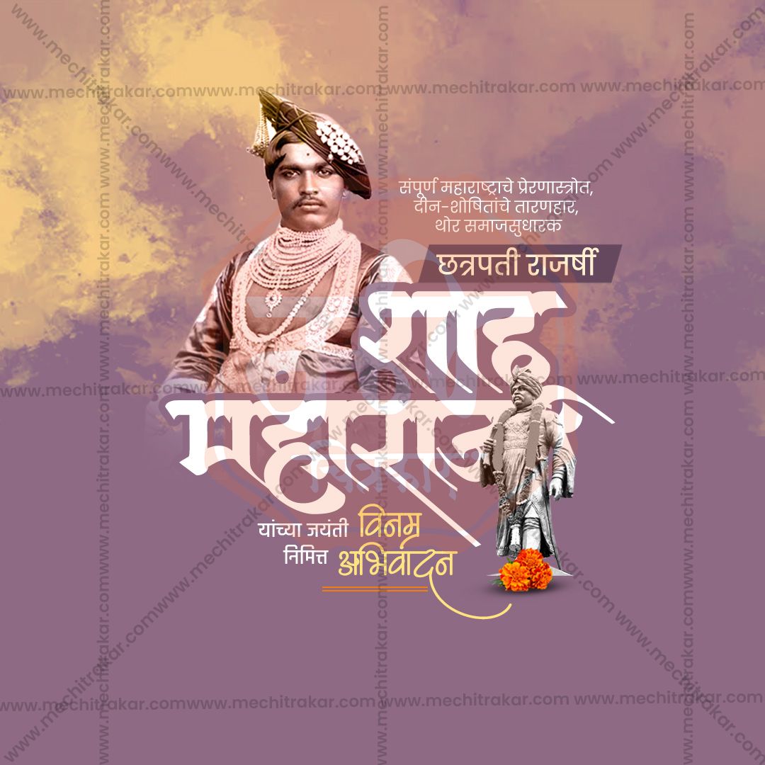 Modern Shahu Maharaj Jayanti graphic for agencies.