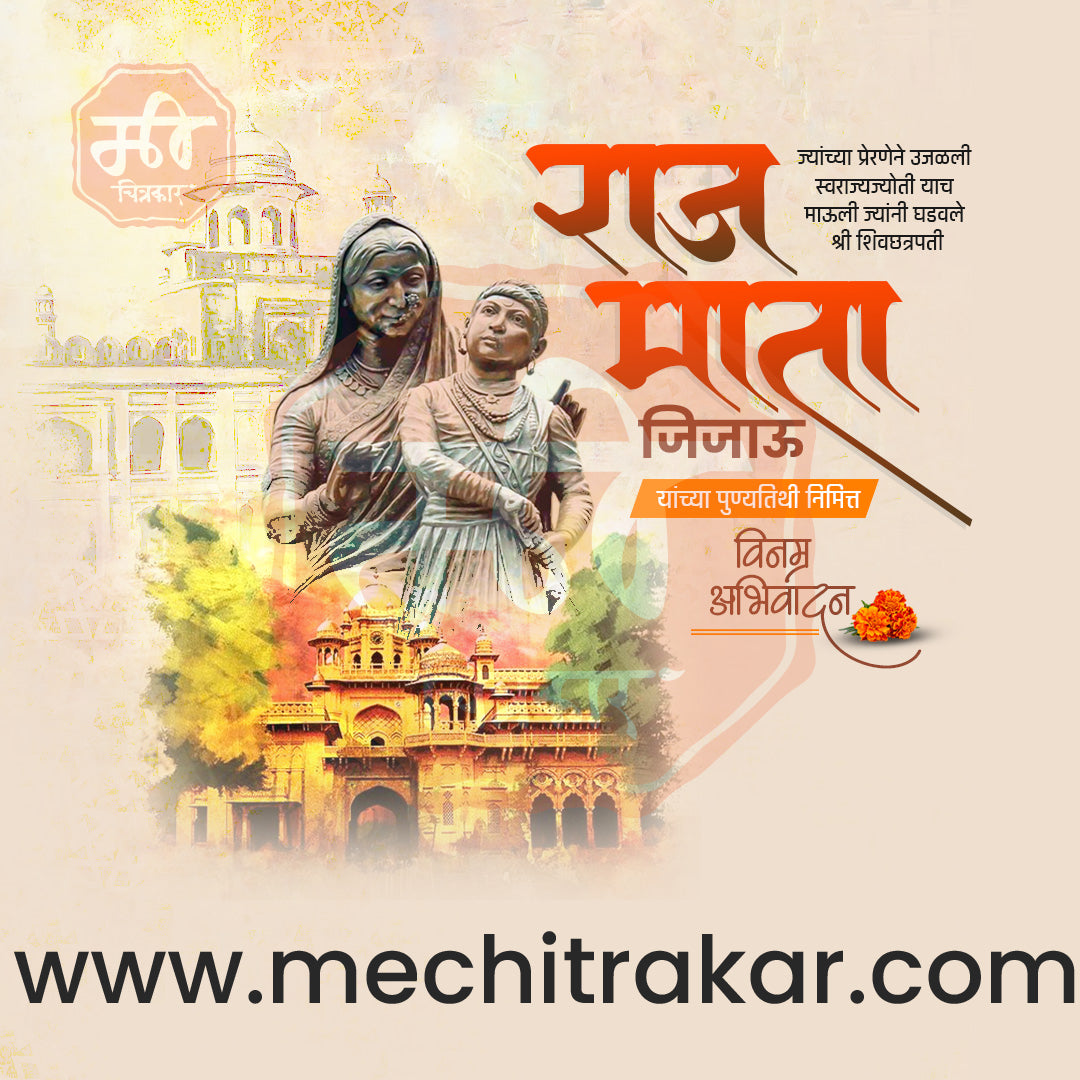 Editable PSD template for Rajmata Jijau Punytithi social media post.