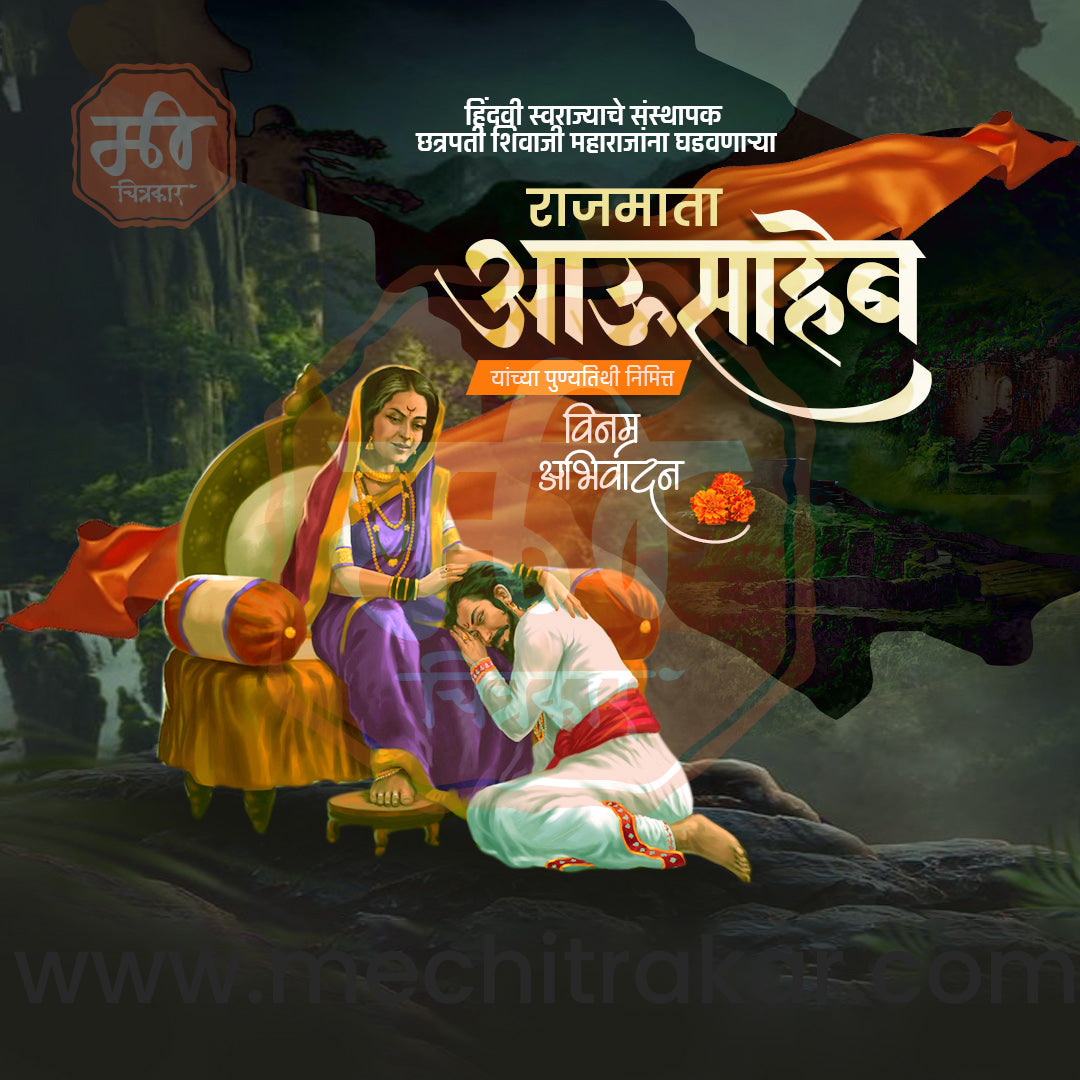 Professional tribute banner design for Jijabai death anniversary.