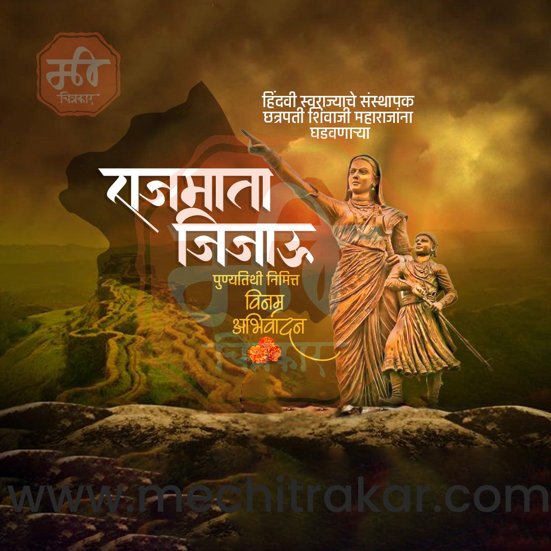 Layered Photoshop design featuring Rajmata Jijau for graphic designers.