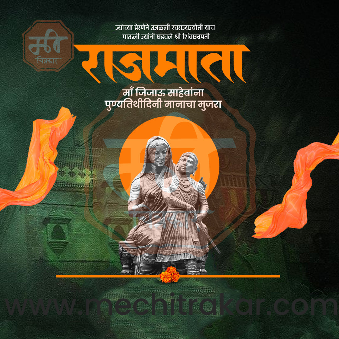 High-resolution tribute graphic for Jijau Maa festival marketing.