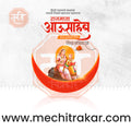Traditional Marathi design elements for Rajmata Jijau PSD.