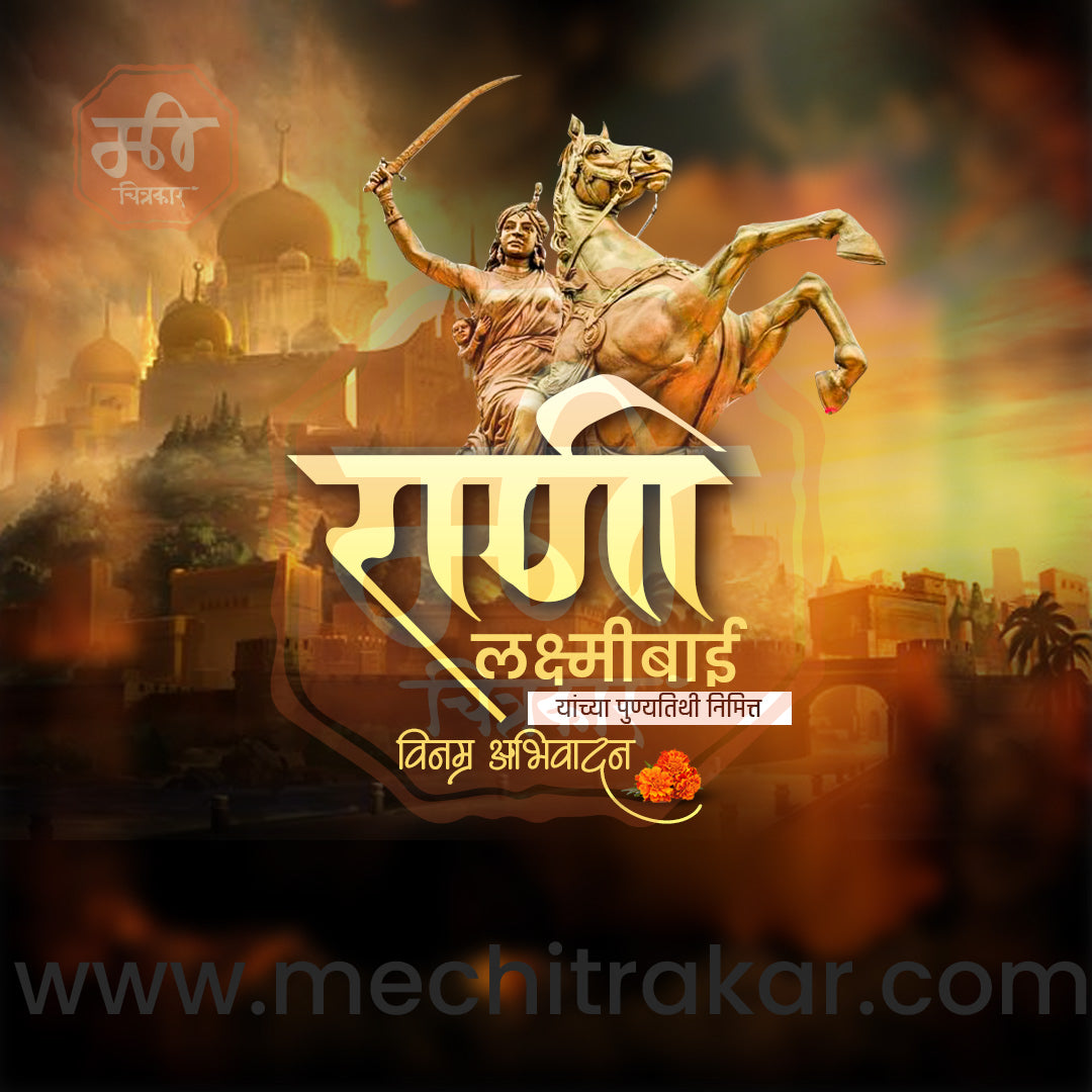 Editable PSD template for Rani Lakshmibai Punyatithi social media post.