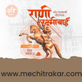 Professional Jhansi Ki Rani banner PSD design by Me Chitrakar.