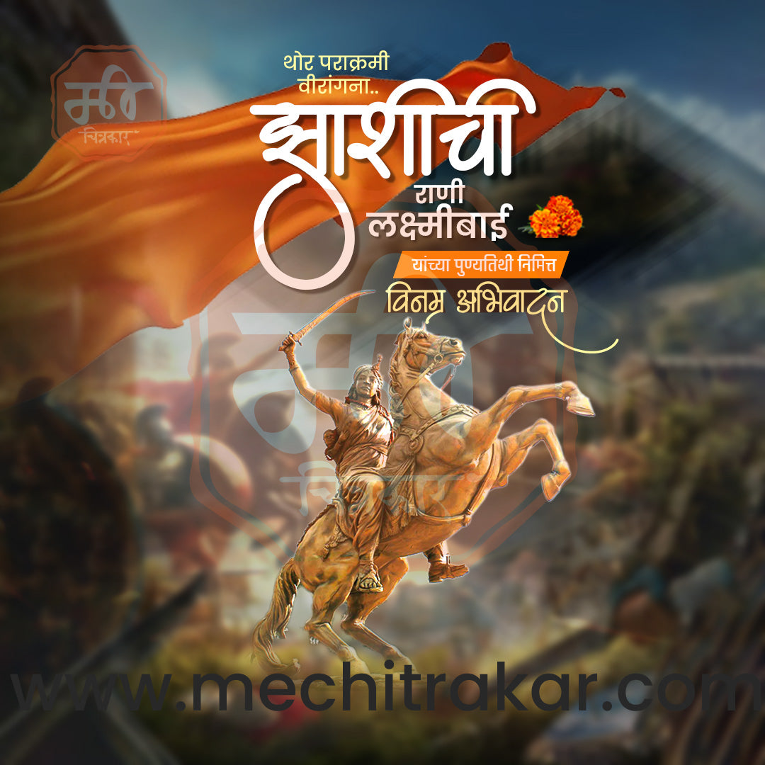 Creative social media layout for Jhansi Rani marketing assets.