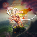 High-resolution Rani Lakshmibai poster design template.