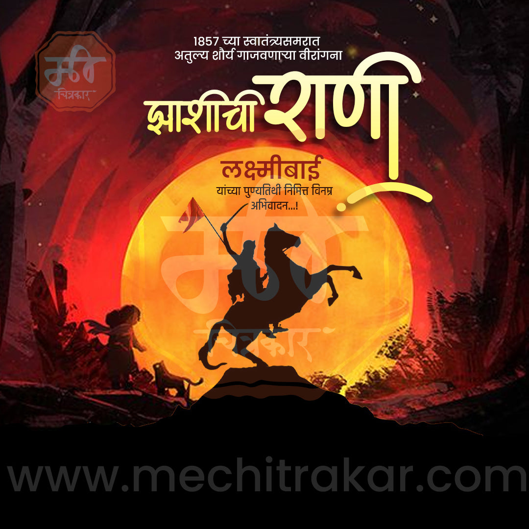 Rani Lakshmibai Punyatithi Instagram post template for designers.