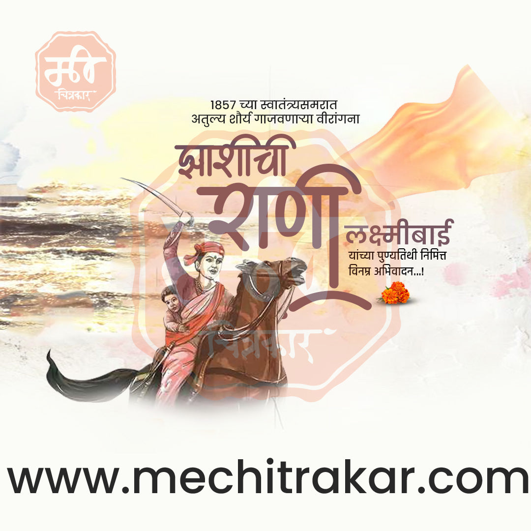 Artistic Rani Lakshmibai banner with editable layers.
