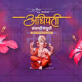 Sankashti Chaturthi | Social Media Design Templates in Marathi | Editable PSD for Designers | By Me Chitrakar | SMD0624-M-SACH-01