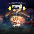 Professional Ganesha festival banner PSD by Me Chitrakar.