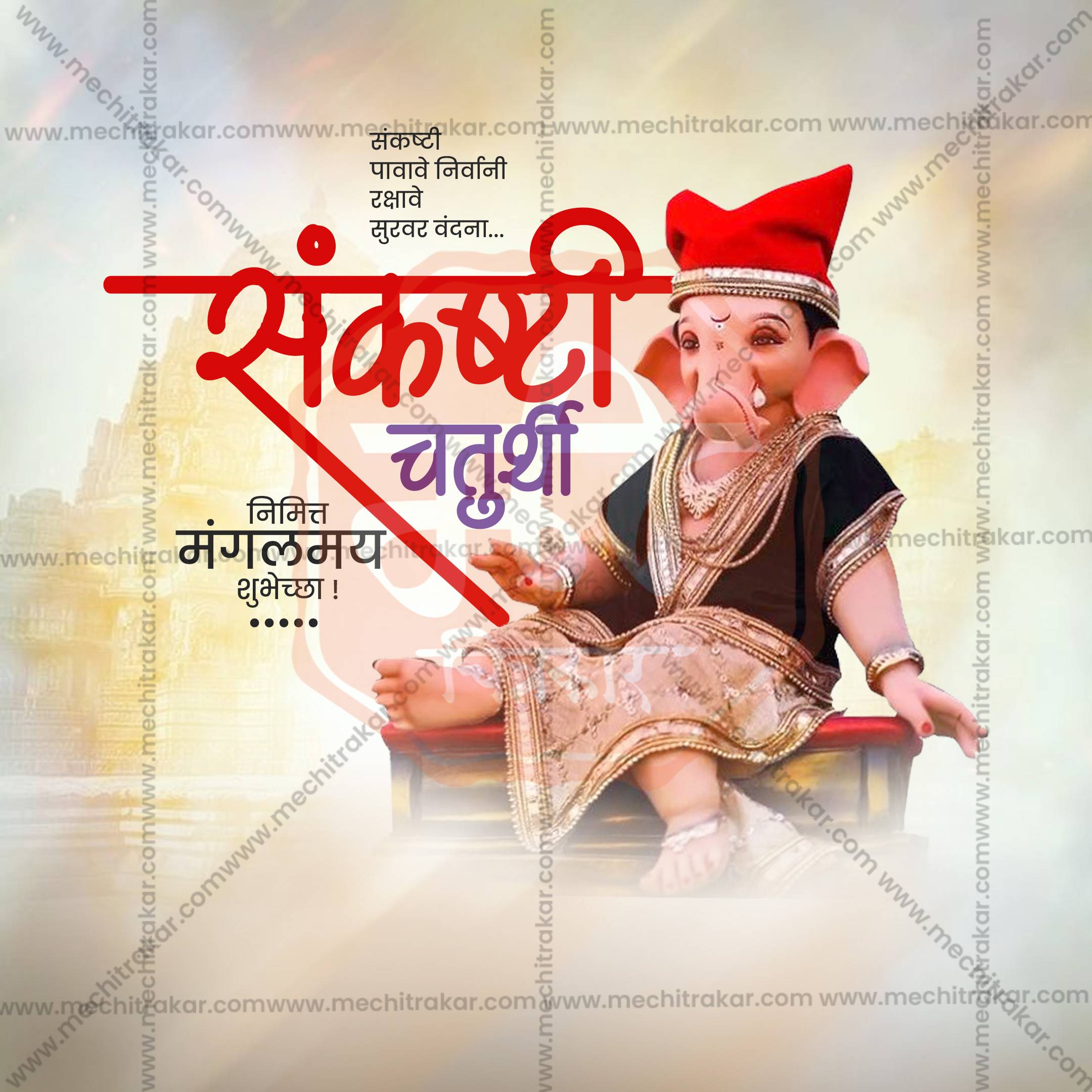 Premium Ganesha festival graphic assets for agencies.