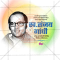 Professional Sanjay Gandhi tribute banner PSD by Me Chitrakar.