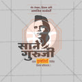 Creative social media layout for Marathi literary icon tribute.