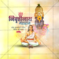 Professional Warkari saint banner PSD design by Me Chitrakar.
