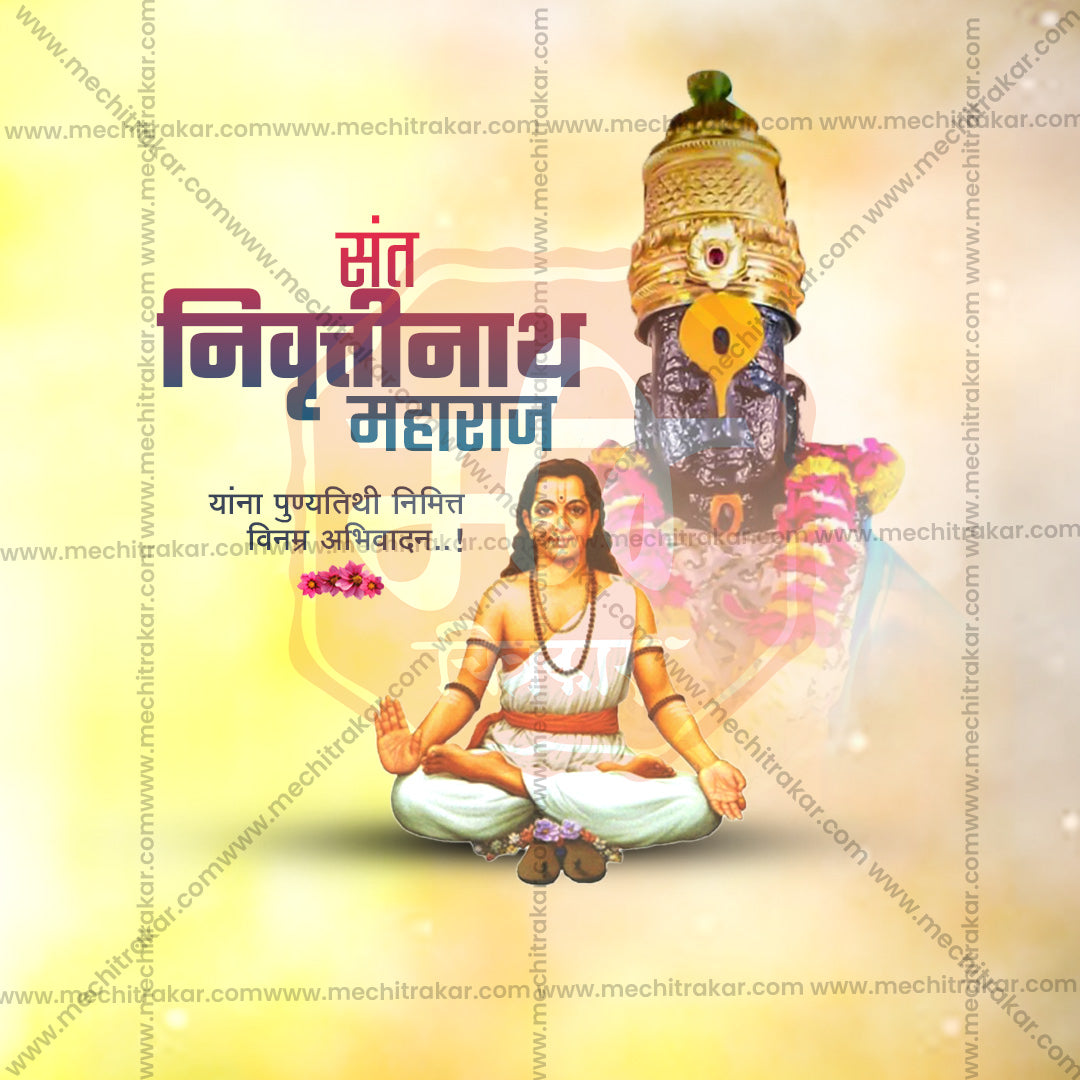 Professional Warkari saint banner PSD design by Me Chitrakar.