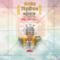 Customizable spiritual banner for digital marketing agencies.