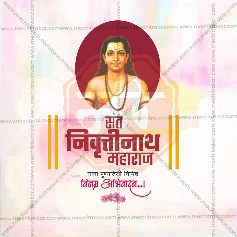 Sant Nivrutthinath Punyatithi Instagram post template for designers.