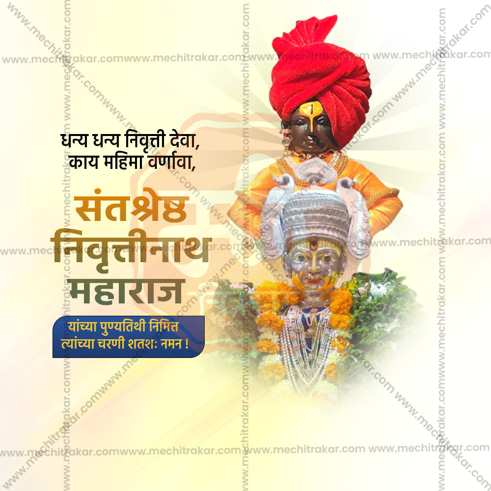 Ready-to-use PSD kit for Warkari movement branding.