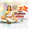 Unique Sant Nivrutthinath background for graphic designers.