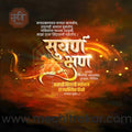 Raigad Fort coronation day vector background for designers.