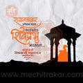 Royal saffron-themed Shivrajyabhishek social media post template.