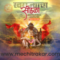 Detailed vector illustration of Shivaji Maharaj for posters.