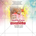 High-resolution Raigad Fort backdrop for digital banners.