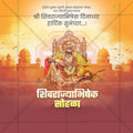 Minimalist layout for Shivrajyabhishek festival greeting.