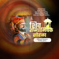 Abstract historical mural design for festival ads.
