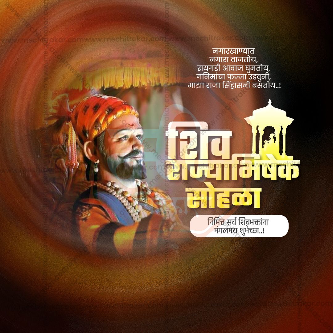 Abstract historical mural design for festival ads.