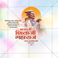 Organized PSD groups for easy editing of Maratha designs.