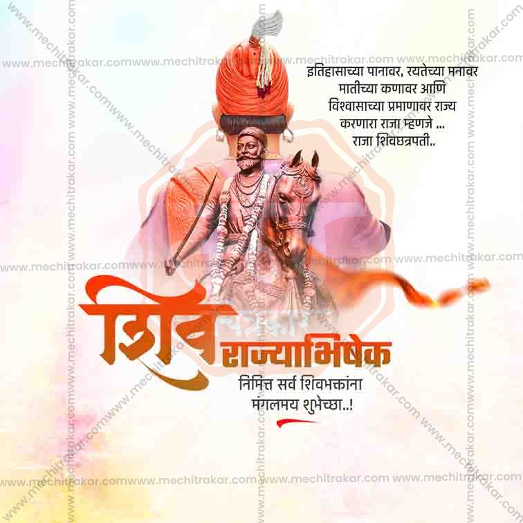 Smart object-ready Shivaji Maharaj coronation templates.