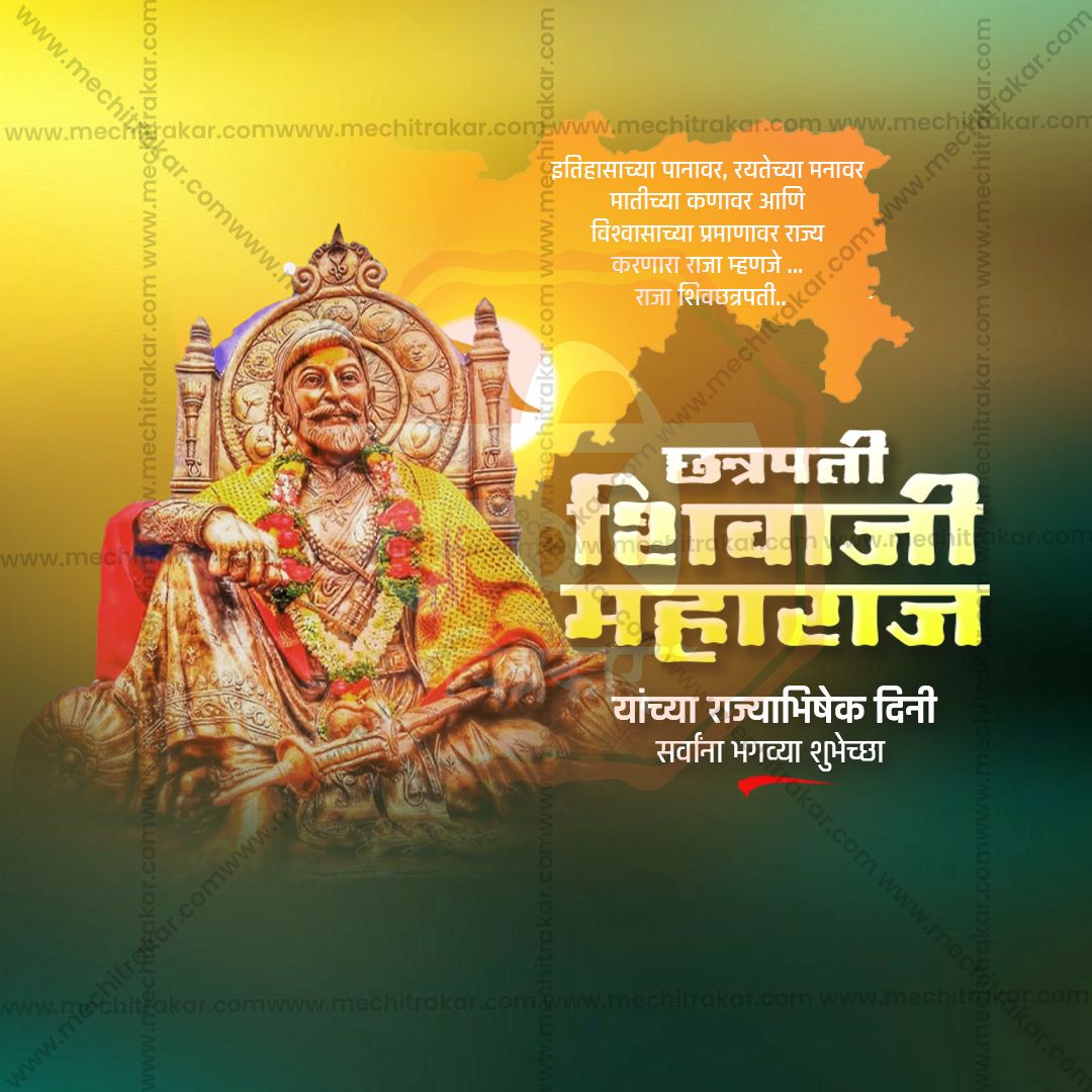 Saffron-themed aesthetic template for Maratha Empire day.