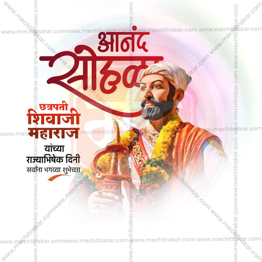 Regal Shivaji Maharaj portrait silhouette for PSD designs.