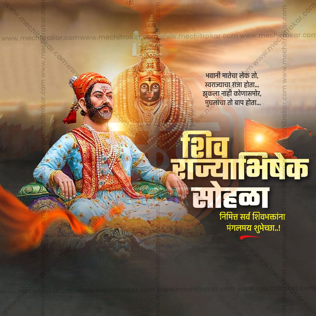 2026 marketing campaign PSD for coronation celebrations.