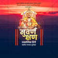 Festival banner optimized for commercial social media use.
