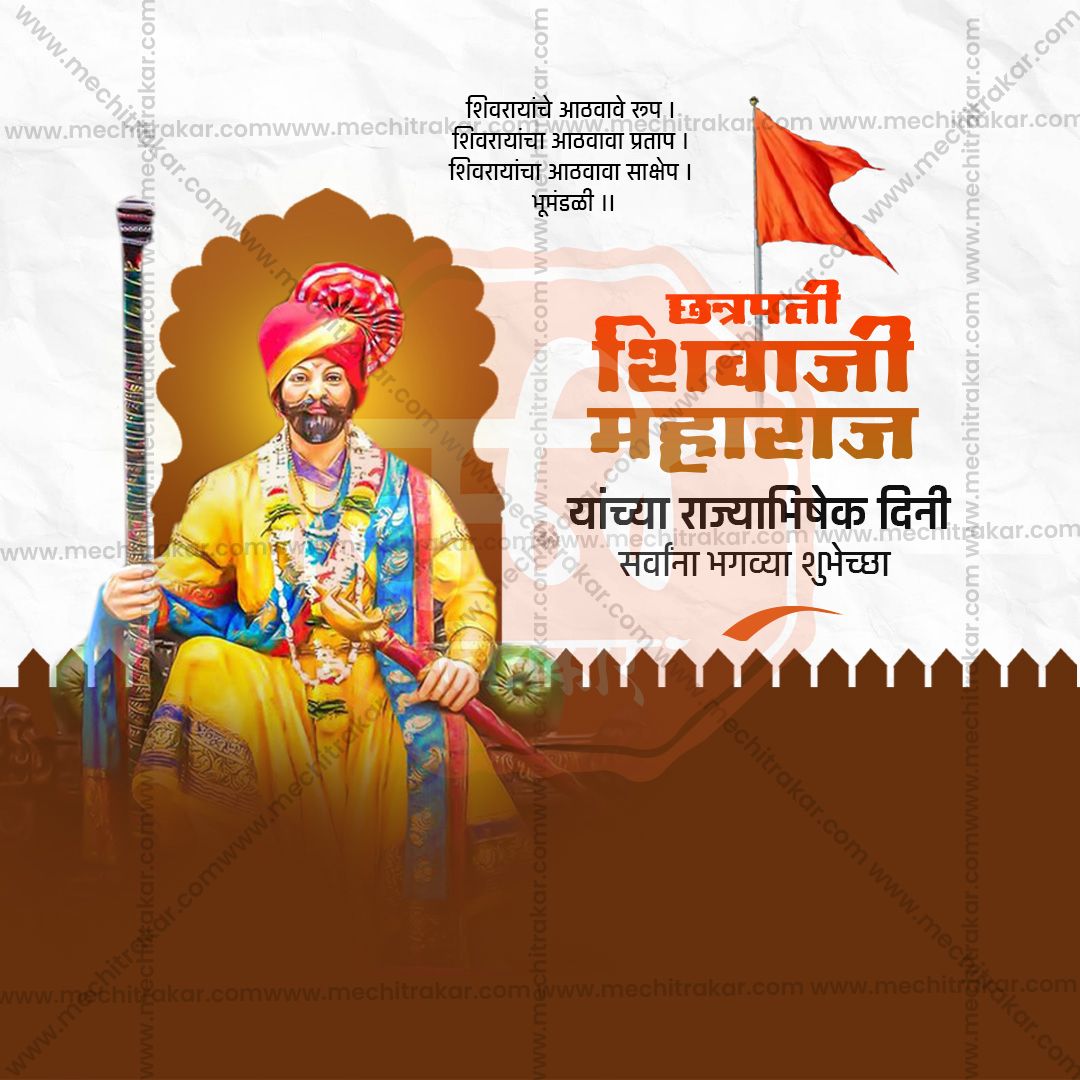 Dynamic social media story template for Shivaji Maharaj day.
