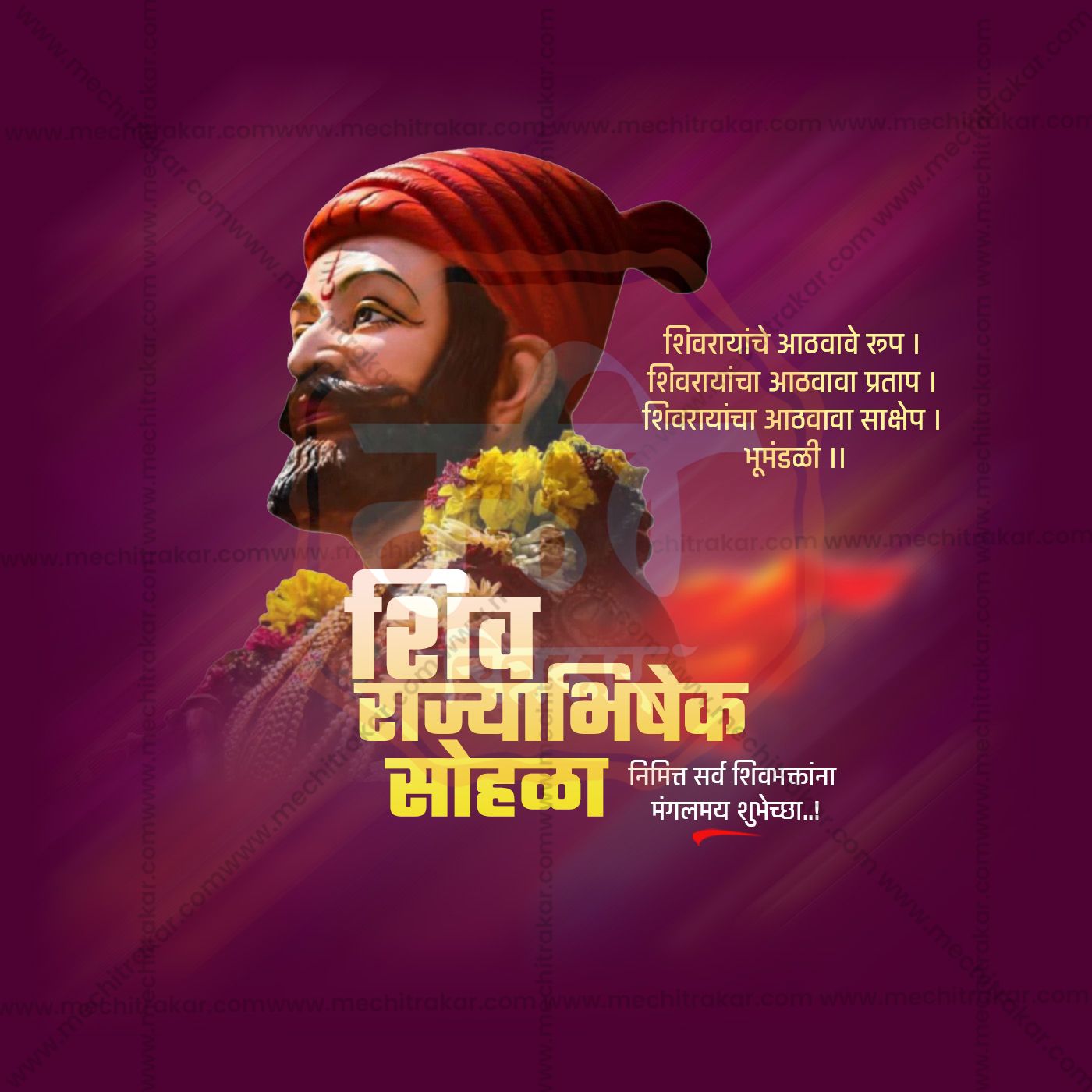 Saffron flag and sword graphic elements in layered PSD.