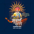 Creative layout featuring Chhatrapati Shivaji Maharaj.