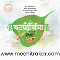 Vat Purnima social media template with banyan tree illustration.