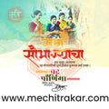 Professional social media post design for Vat Purnima 2026.