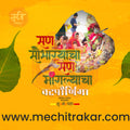 Banyan tree puja graphic for traditional Vat Purnima posts.