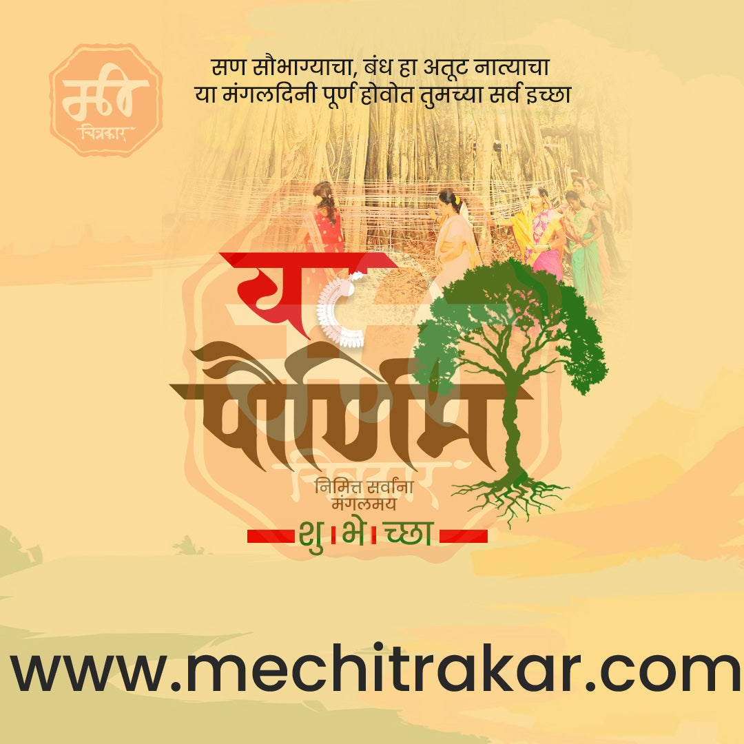 Marathi festival design elements for graphic designers.
